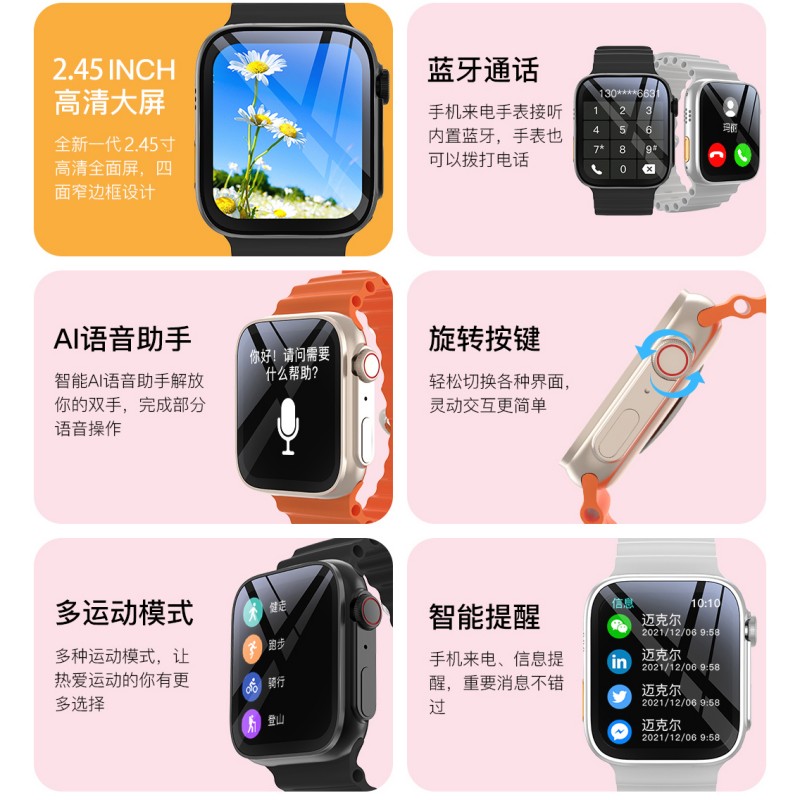 华强手表s9 ultra顶配智能电话手表watch9蓝牙通话大屏多功能手环 - 图1