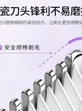 刮毛刀女士剃毛器充电动腋下全身私处腋毛鼻毛男刮胡剃须刀脱毛仪