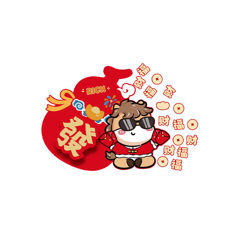 新年立体门幅贴纸新款马年2026门贴福字春节过年装饰墙贴大门布置,淘宝优惠券,粉丝福利购,淘宝优惠卷