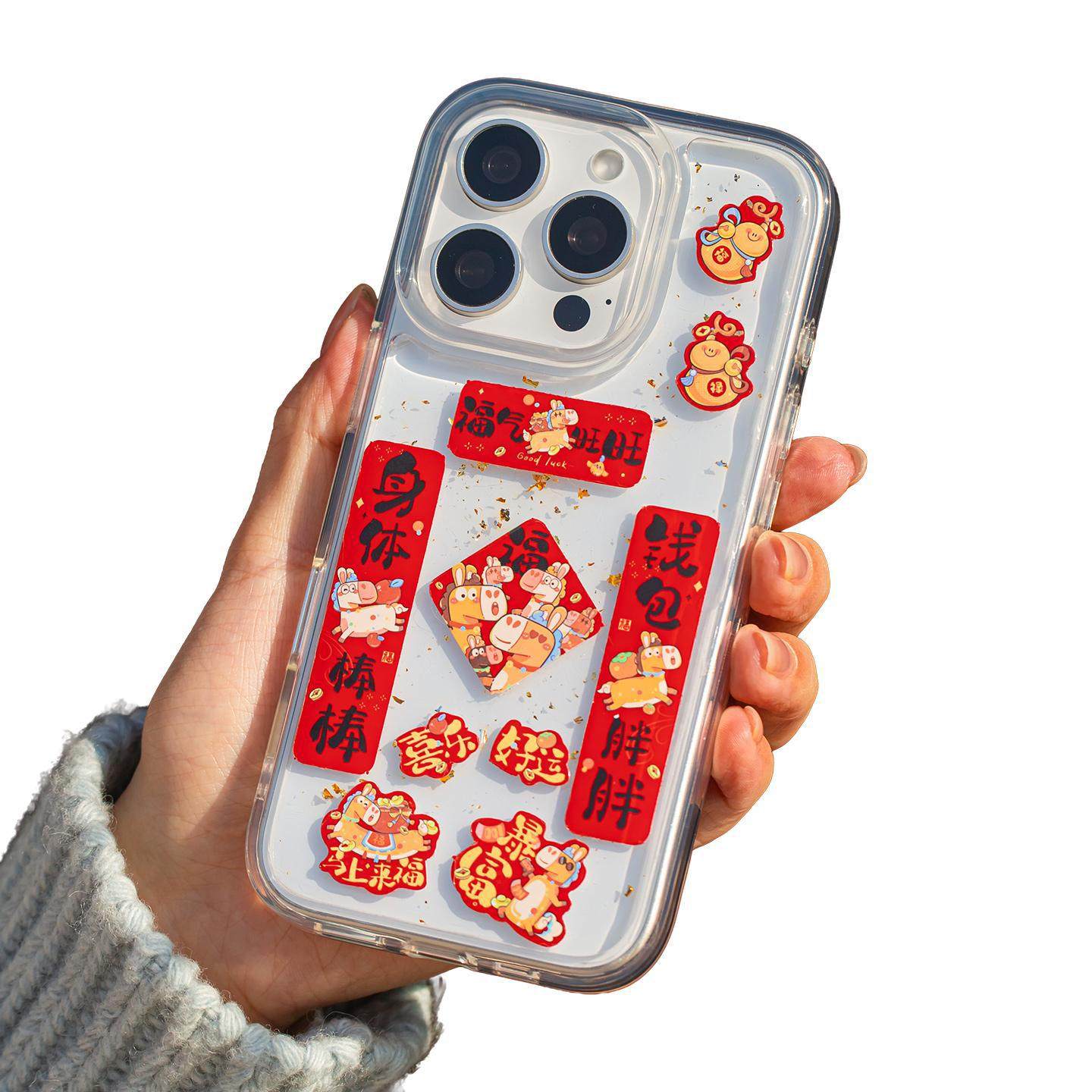 手机小对联春节喜庆手机壳卡通福字贴2026可爱开运纳福对联背景贴,淘宝优惠券,粉丝福利购,淘宝优惠卷
