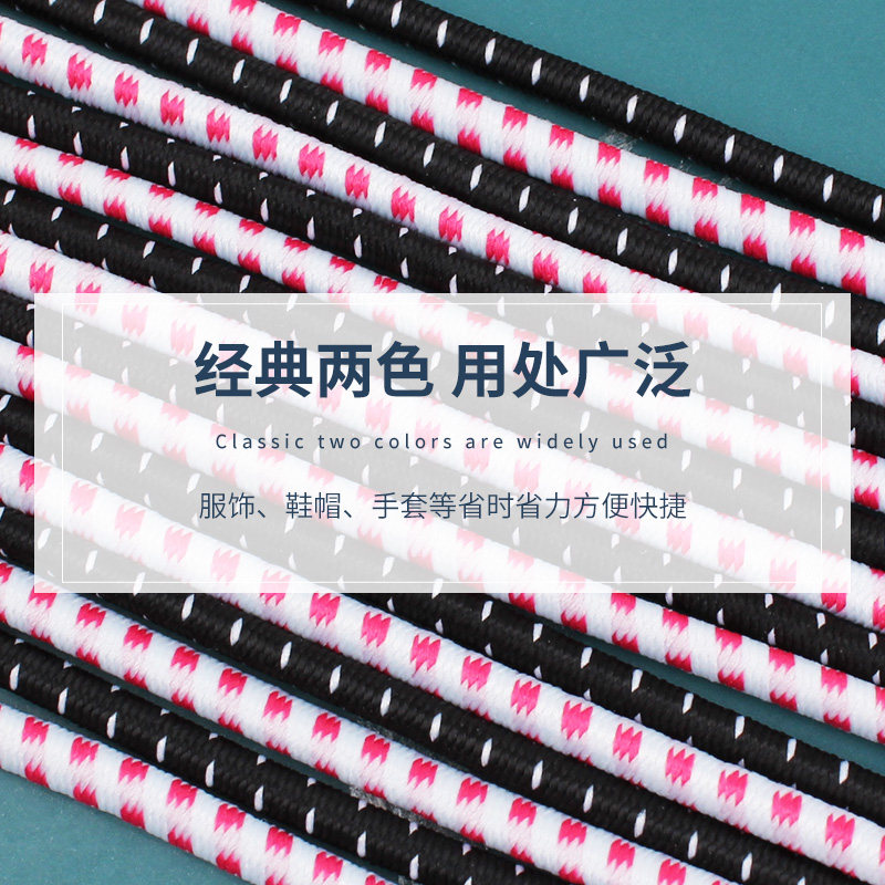 高弹力松紧带圆细家用裤头内衣加厚红白弹力绳黑松紧绳橡皮筋辅料 - 图0