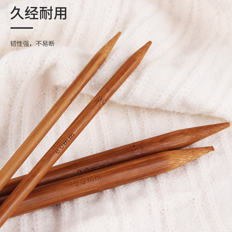 36厘米毛衣针碳化竹针编织毛线直针棒针粗针围巾织帽子毛衣工具,淘宝优惠券,粉丝福利购,淘宝优惠卷