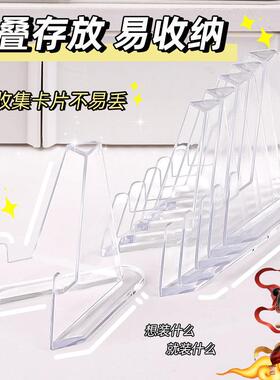 吧唧展示架硬币谷子展示托奖牌支架底座三角拼豆收藏架子桌面摆件