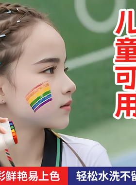 幼儿园彩虹脸彩笔涂鸦6色印章