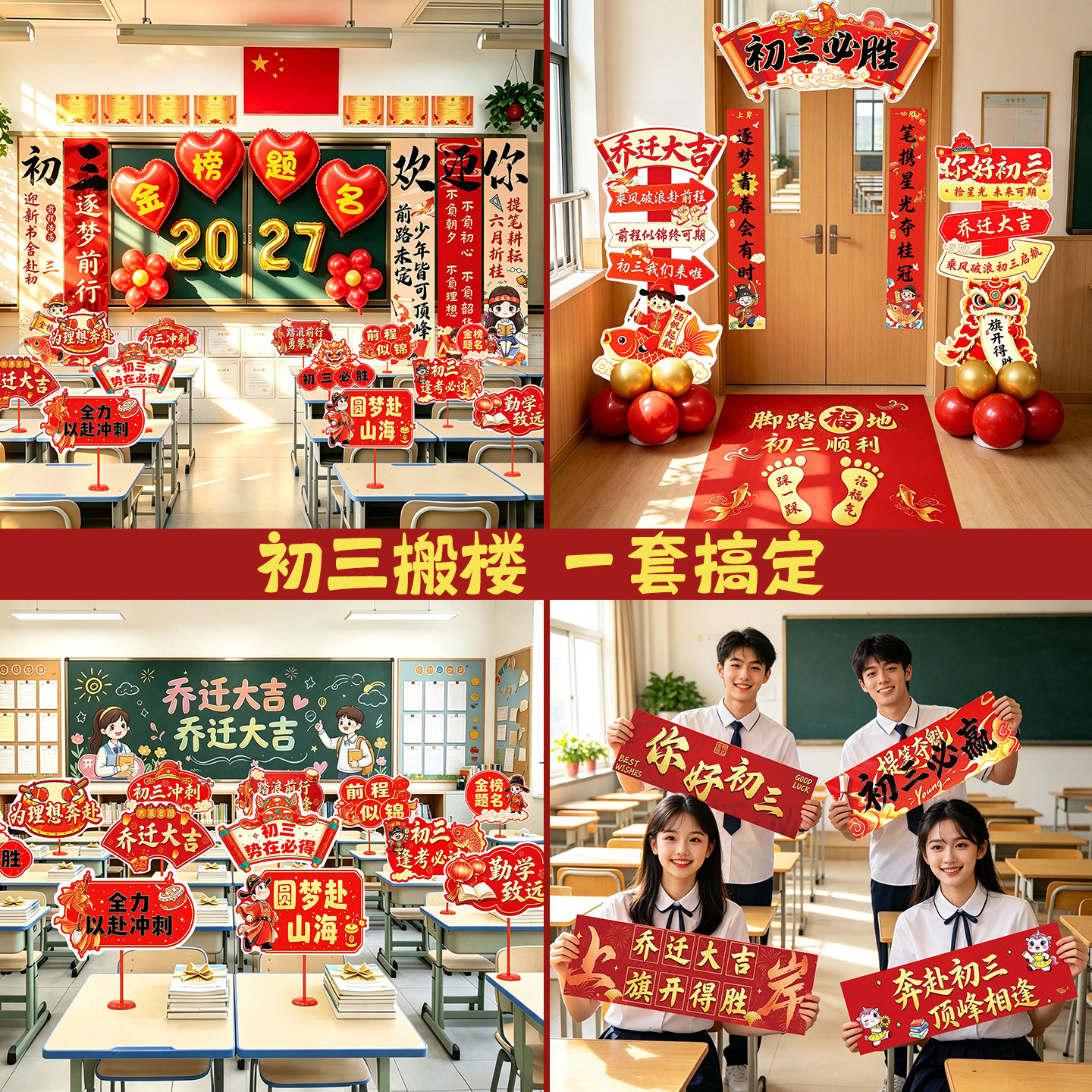图2