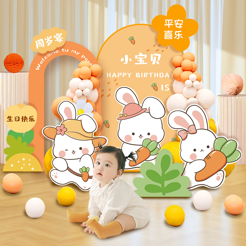 兔宝宝一周岁生日布置女孩kt板定制抓周礼仪式感背景墙场景装饰-图3