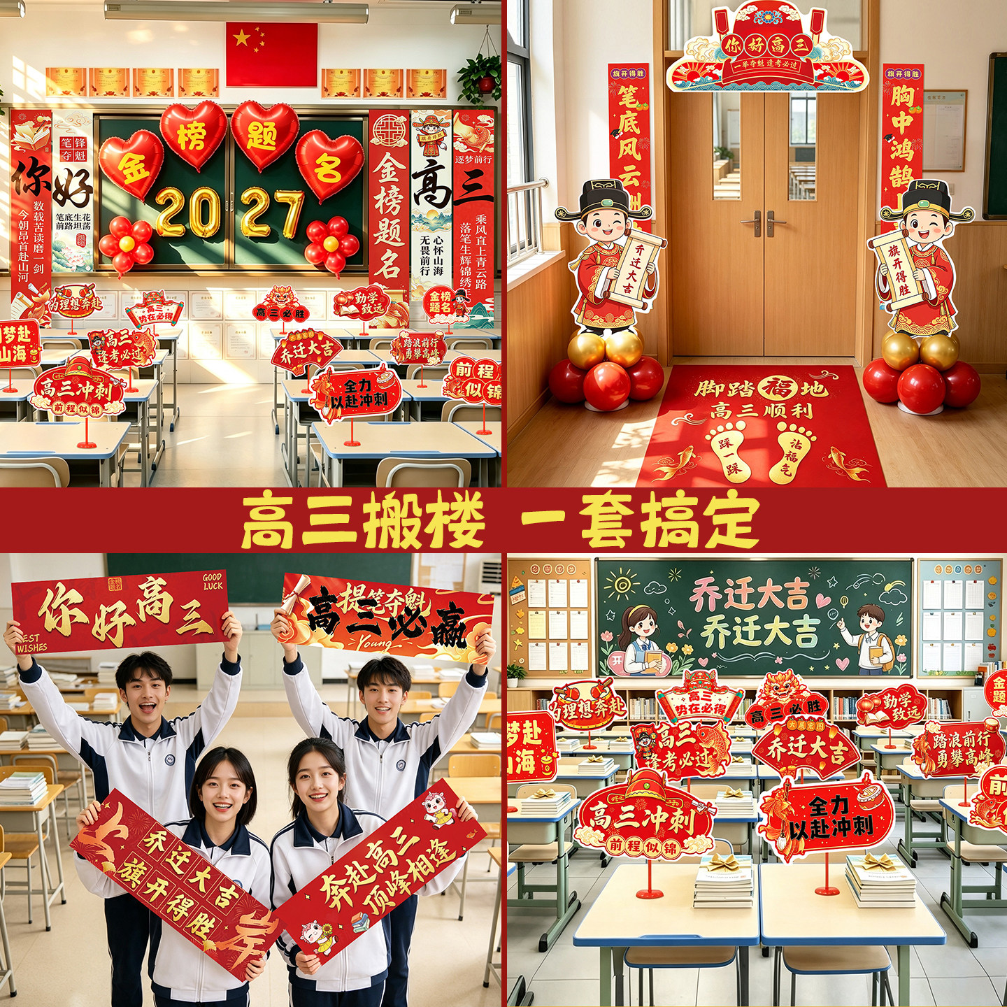 图3