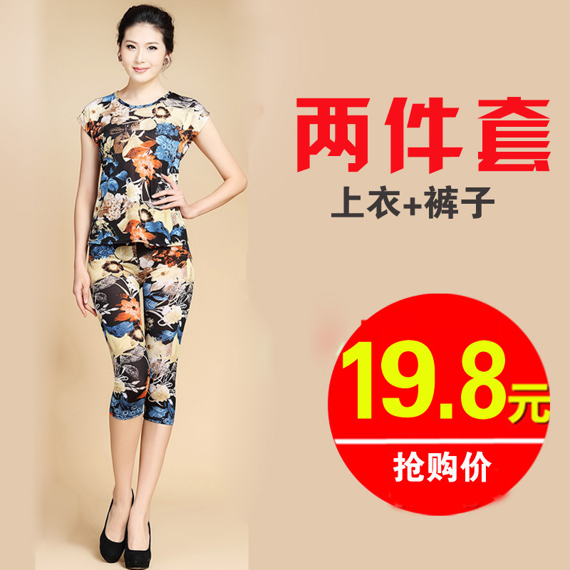 中老年运动套装女夏装妈妈装大码两件套短袖中年女装印花休闲衣服 中老年运动套装女夏装妈妈装大码两件套短袖中年女装印花休闲衣服