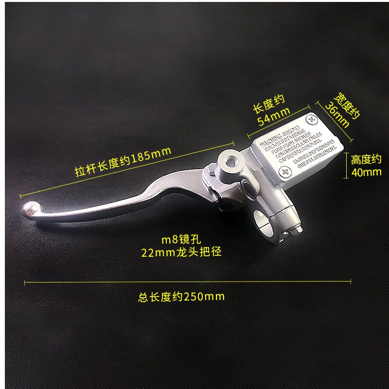 匹配原厂180光阳上泵九号电动车液压刹车摩托车碟刹改装件150配件