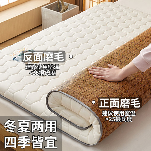 床垫乳胶软垫学生宿舍单人床褥子榻榻米海绵垫子租房专用凉席睡垫 - 图1