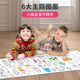 Children's graffiti scroll coloring baby does not dirty the wall