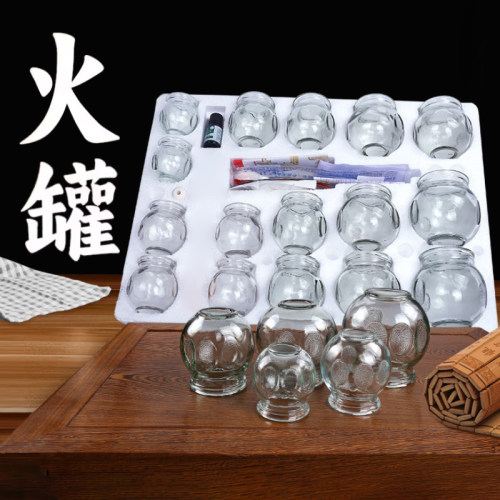 晨业火罐中医非专用罐子玻璃家用套装真空拔火罐器工具美容院全套 - 图0