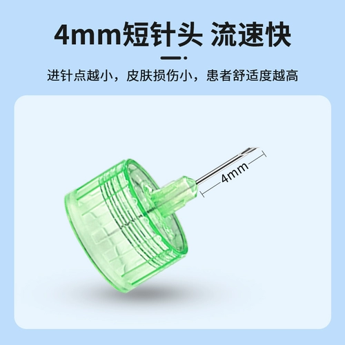 Инсулиновая игла 32G4MM GM 5 мм одноразовая инсулиновая пера с диабетом иглы