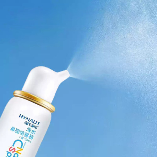 海氏海诺海水生理性海盐水过敏性鼻炎鼻腔喷雾器医用清洗鼻器喷剂 - 图1