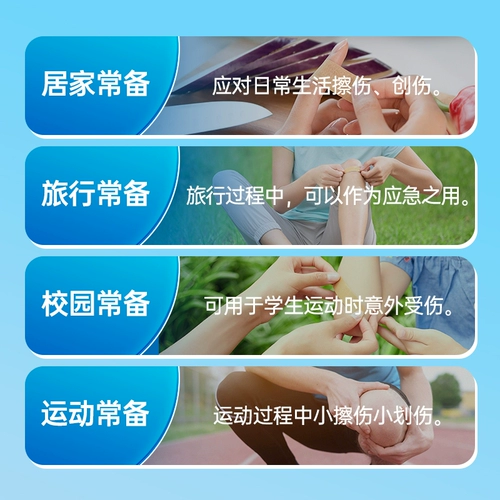 Эластичный водонепроницаемый дышащий медицинский лейкопластырь из провинции Юньнань, 100 штук