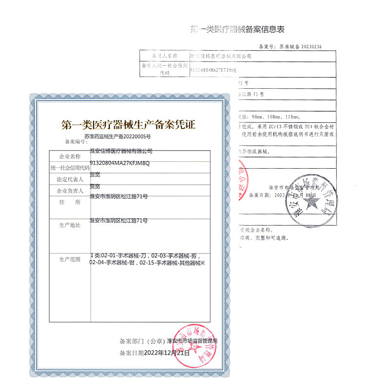 医用睫毛镊子拔倒睫毛嫁接用不锈钢眼用镊眼科平口圆头夹子镊,淘宝优惠券,粉丝福利购,淘宝优惠卷