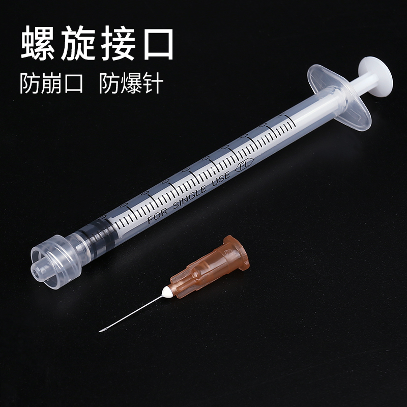 一次性医用螺口注射器1ml/2/5/20/一毫升螺旋口注射器针筒针管-图0