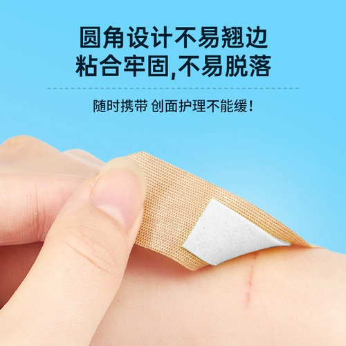 Эластичный водонепроницаемый дышащий медицинский лейкопластырь из провинции Юньнань, 100 штук