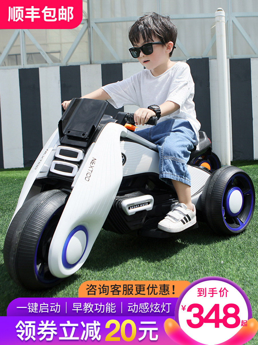 看宝贝儿童电动摩托车充电三轮车 lookbaby看宝贝儿童电动车
