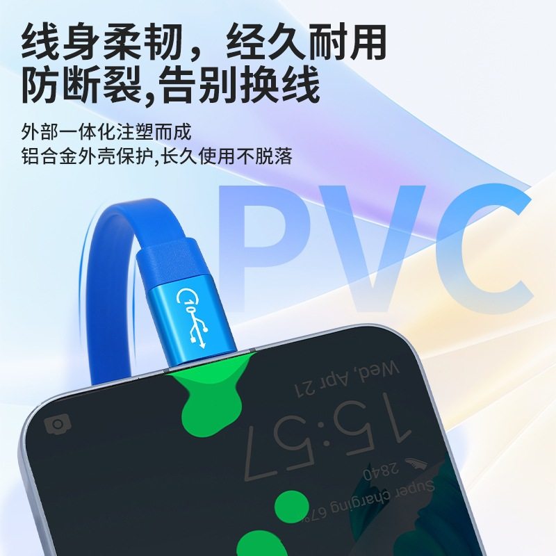 10Gbps固态硬盘软扁面条数据线USB3.0转typec高速传输线连接线,淘宝优惠券,粉丝福利购,淘宝优惠卷