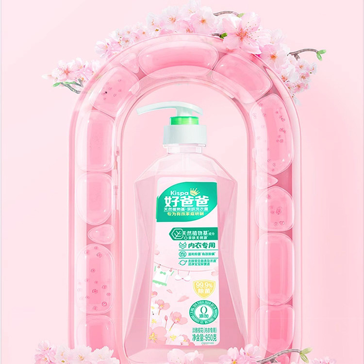 立白好爸爸内衣洗衣液内裤专用液留香除菌去血渍家用实惠装正品,淘宝优惠券,粉丝福利购,淘宝优惠卷