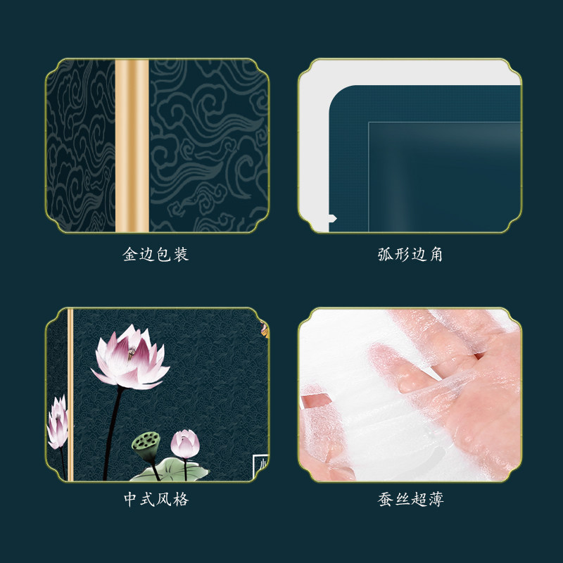 小主千岁正品补水透亮清爽女男面膜 小主千岁美妆店贴片面膜