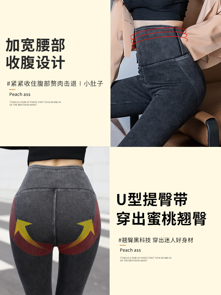 2020新款牛仔芭比黑色秋冬季打底裤 pujf打底裤