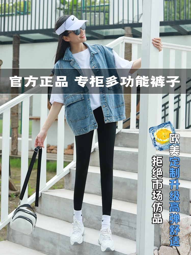 鲨鱼皮液体夏季外穿瑜伽芭比打底裤 pujf打底裤