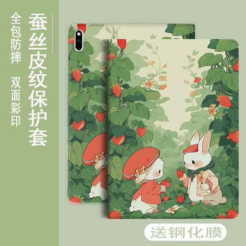 适用华为matepad11.5英寸2026新款平板电脑保护套air11.5s保护套灵动款TXZ-W20huawei柔光版txz-w10皮套外壳 - 图1