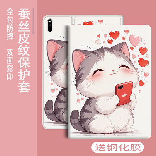 适用华为matepad11.5英寸2026新款平板电脑保护套air11.5s保护套灵动款TXZ-W20huawei柔光版txz-w10皮套外壳 - 图2