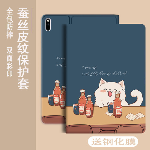 适用华为matepad11.5英寸2026新款平板电脑保护套air11.5s保护套灵动款TXZ-W20huawei柔光版txz-w10皮套外壳 - 图3