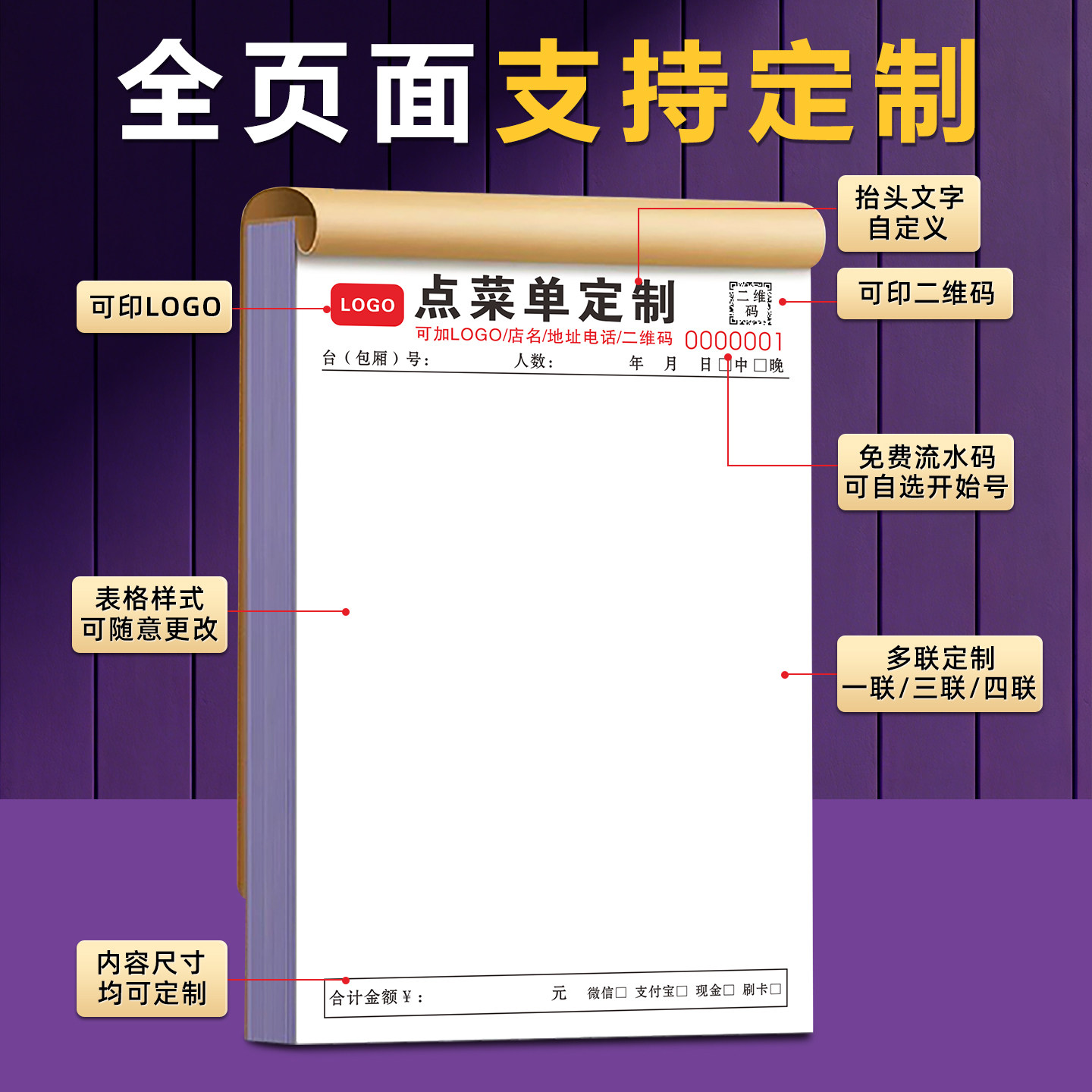 图5