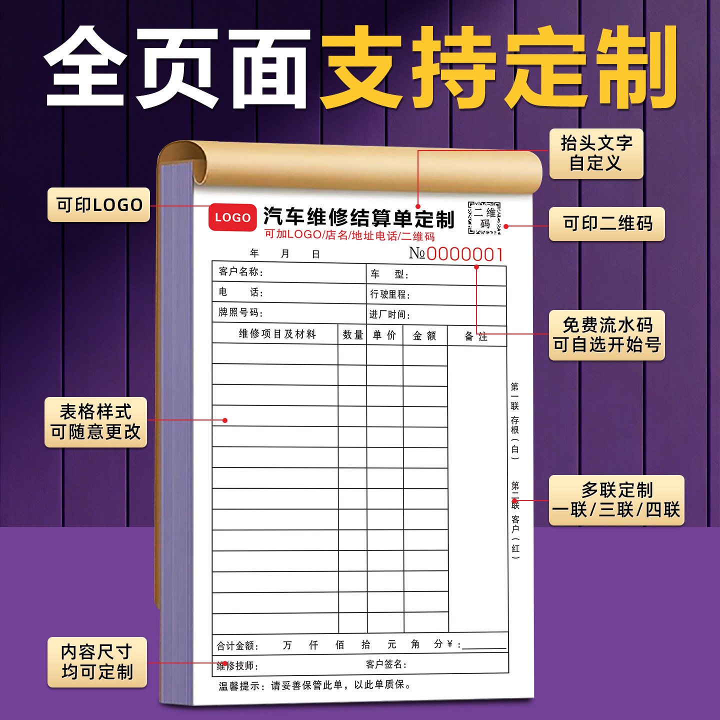 图 5