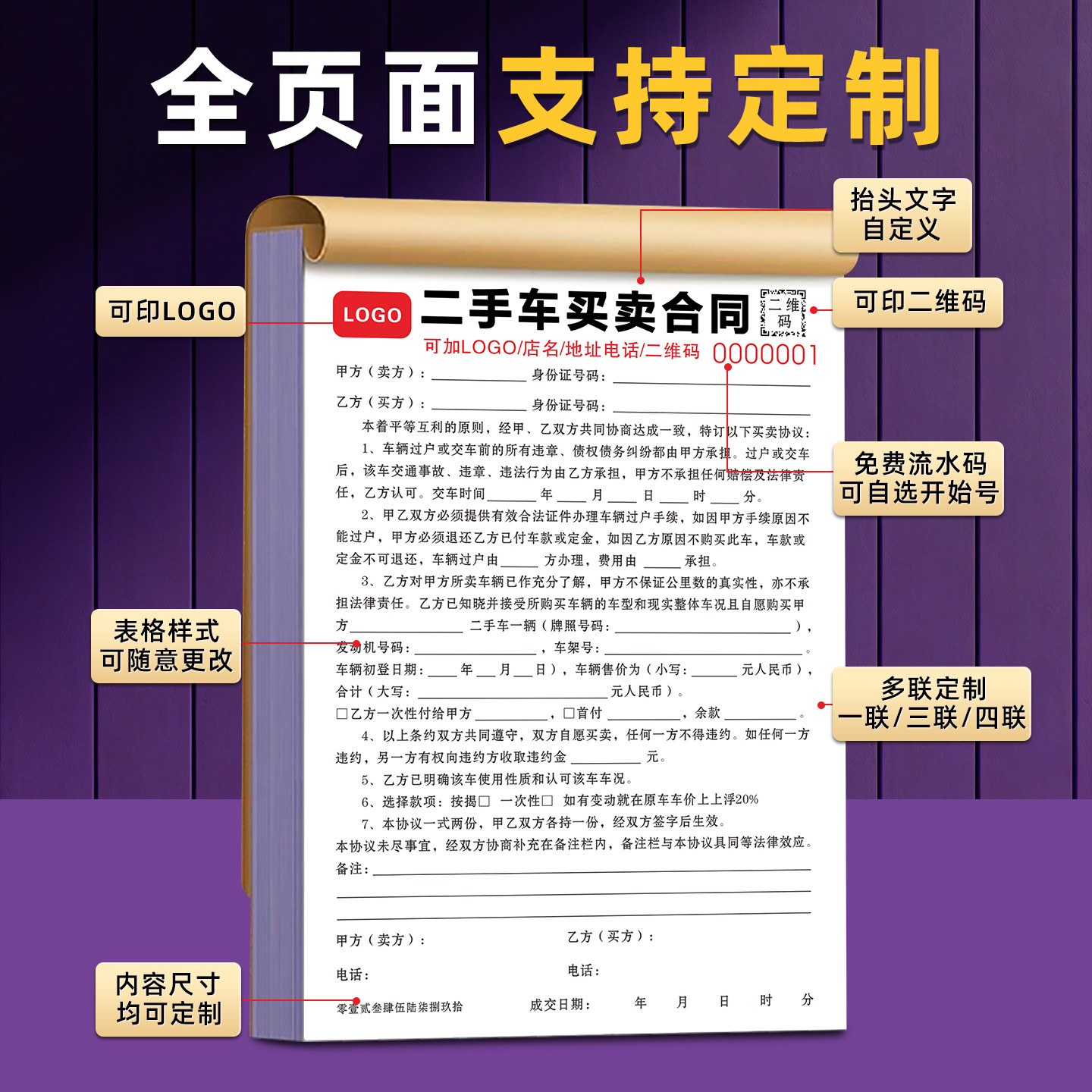 图5