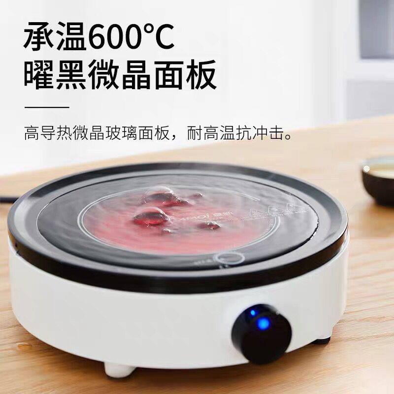 电陶炉小巧迷你型风扇静音锅小茶炉 夏新睿璞思电磁炉/陶炉