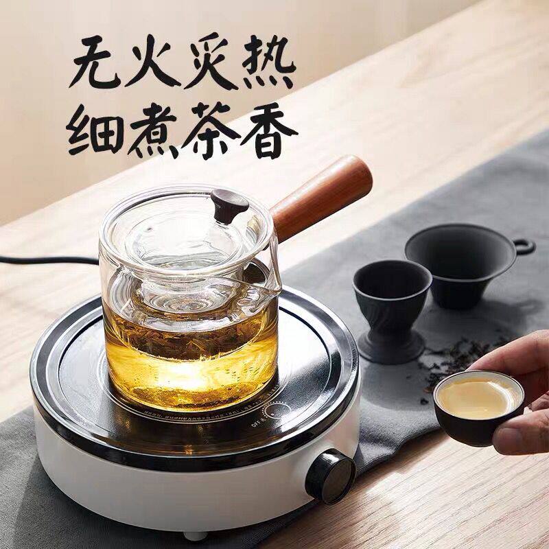 电陶炉小巧迷你型风扇静音锅小茶炉 夏新睿璞思电磁炉/陶炉
