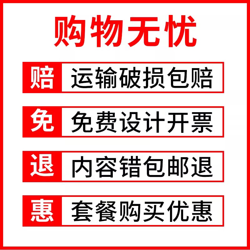 酒店客房温馨提示牌亚克力宾馆民宿房间请勿吸烟wifi密码无线网提示牌标识标牌禁止黄赌毒墙贴标牌定制订做3C-图2