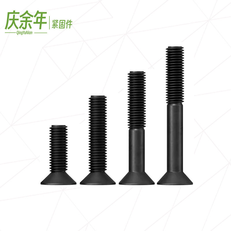 高强度沉头内六角螺栓 黑色平头机丝平杯螺栓螺丝8.8级 M6M8M12包,淘宝优惠券,粉丝福利购,淘宝优惠卷