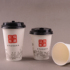 Hengwei Yueyang disposable soy milk cup freshly ground thickened breakfast porridge cup commercial soy milk paper cup with lid 300ml