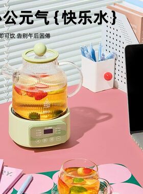 小南瓜养生壶多功能家用小型办公室全玻璃新款煮茶器烧水壶花茶壶