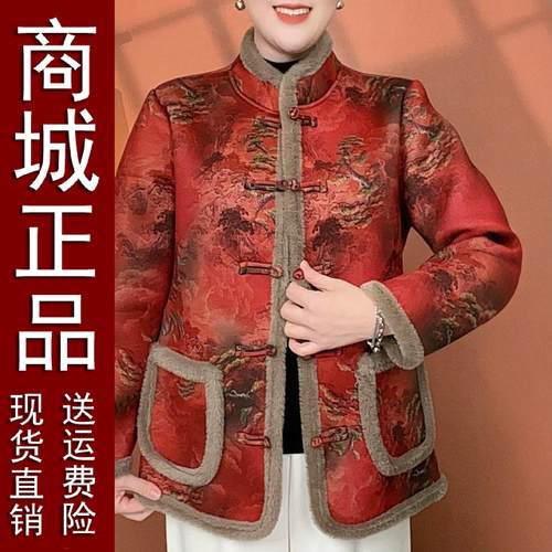 好品中老年女装国风加厚立领妈妈装外套U新中式冬季棉服复古花色 - 图3