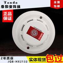 Tay and An Combustible Gas Detector Coding Type Gas Alarm JQB-HX2132 Spot