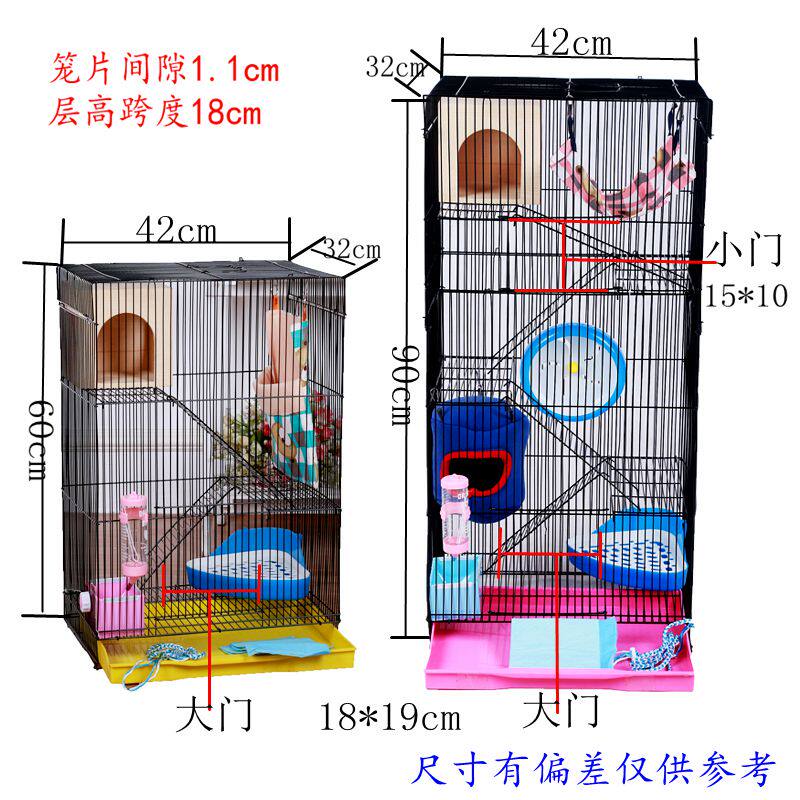 松鼠笼花枝鼠笼子蜜袋鼯龙猫笼子小宠别墅仓鼠熊五层三层笼子宠物用品批发零售 撸宠商城