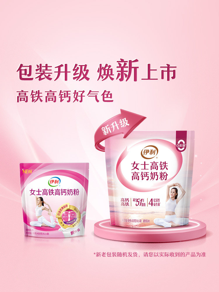  班顿食品成人奶粉