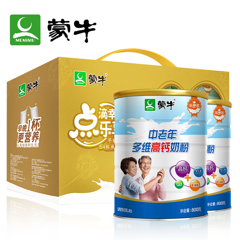 蒙牛中老年800g*2多维高钙牛奶粉 班顿食品成人奶粉