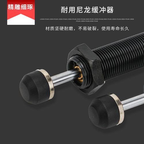 压力可调油压缓冲器阻尼减震器FC/AD/ACJ10071412 2020 2525 2725 - 图1
