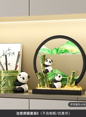 熊猫流沙画摆件文创礼物送朋友