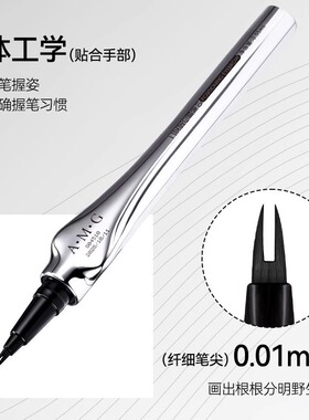 二叉眉笔防水持久不晕染极细速干