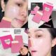 Silicone foundation brush, coloring paper, no powder, low price