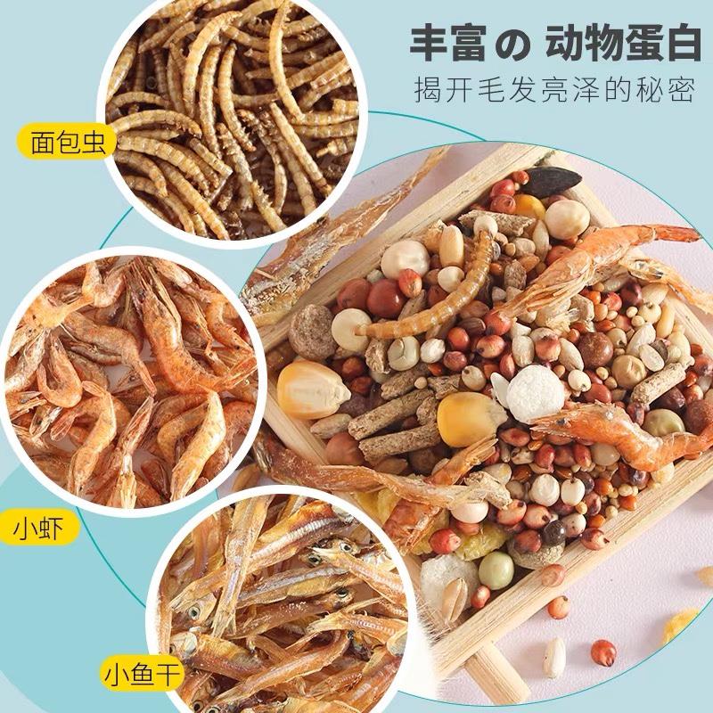 仓鼠粮食金丝熊食主粮仑鼠用品花枝套餐齐全小零食营养营养条饲料-图0